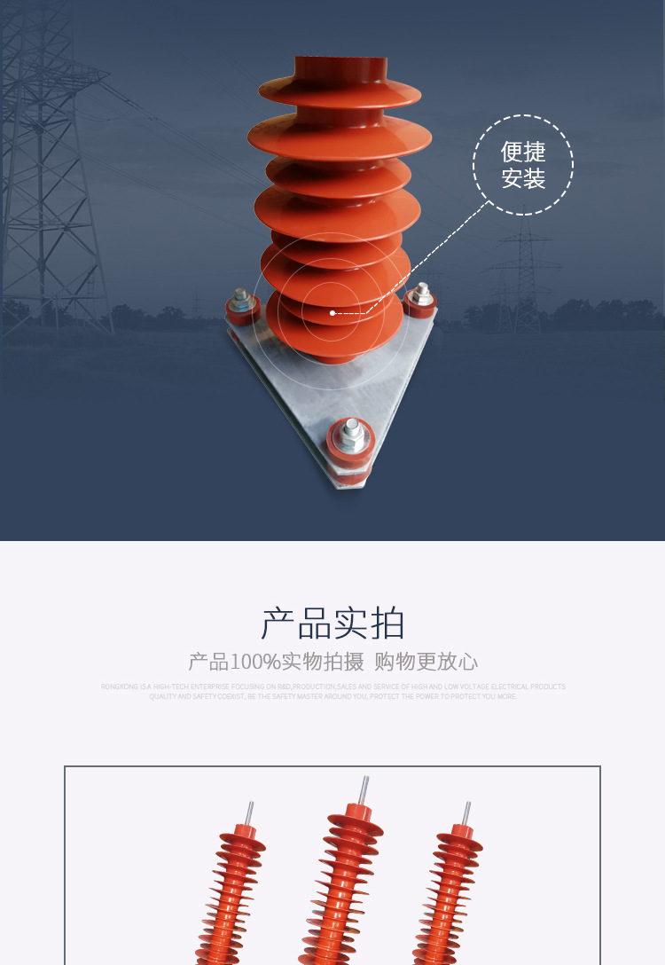 35kv避雷器生产厂家(35kv避雷器生产厂家排名)